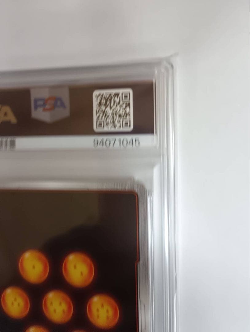 孫悟空 PSA10ドラゴンボール カードゲーム フュージョンワールド 2024