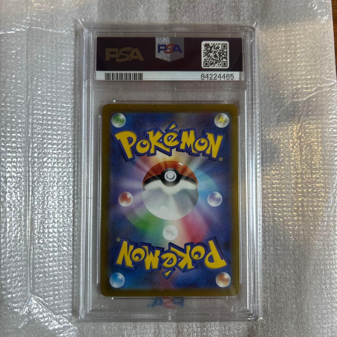 ポケモンカードPSA10 イーブイ　マスターボールミラー　151