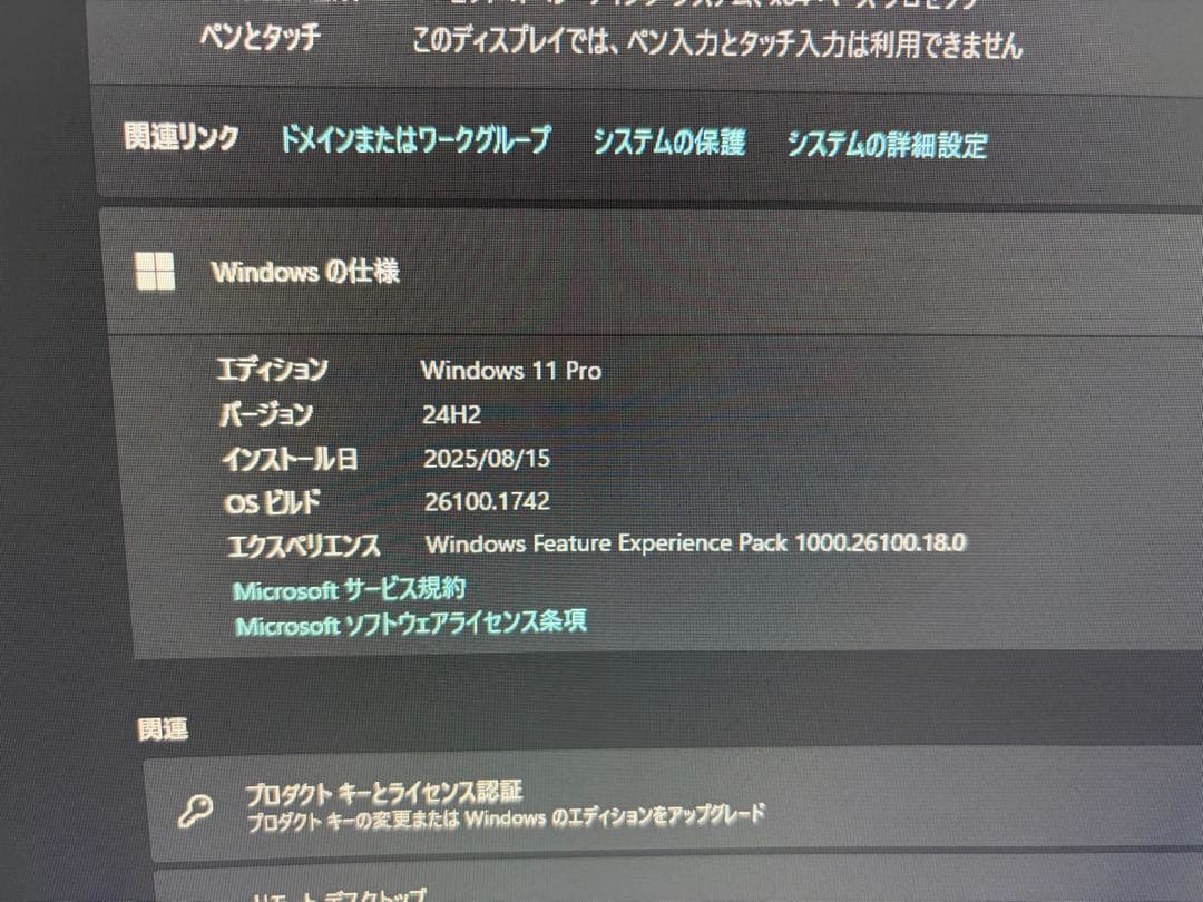 Dell OptiPlex 7010 デスクトップPC SSD換装済み
