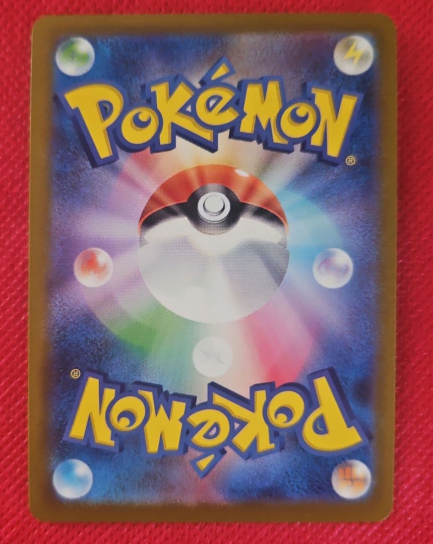 カ*タ様 カイリューマスターボールミラー[SV2a 149/165]「ポケモン1