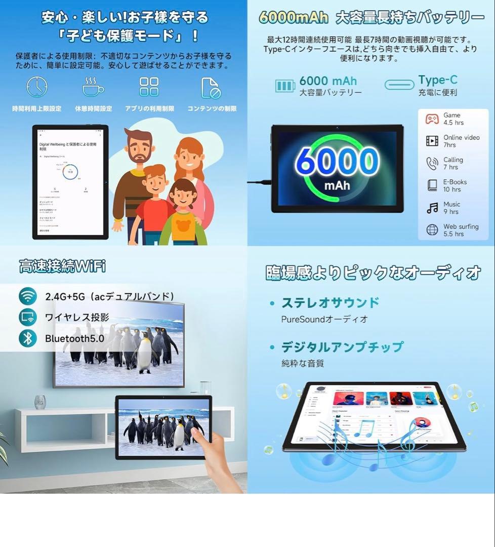 BMAX タブレット　中華タブレット　美品