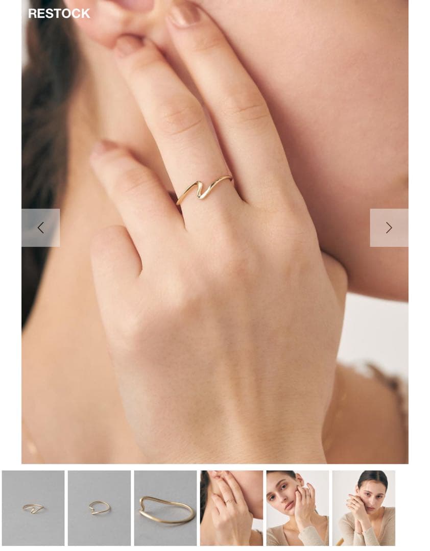 ete [レイヤード] K10YG ウェーブ リング 1号