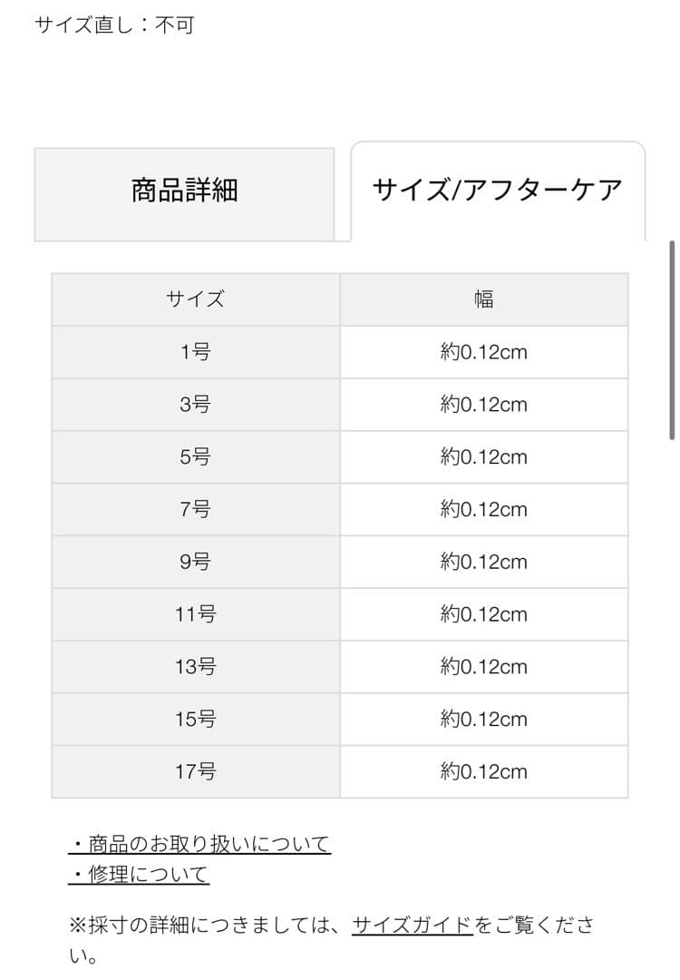 ete [レイヤード] K10YG ウェーブ リング 1号