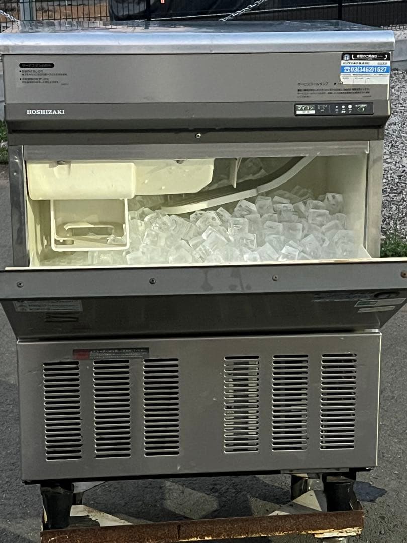 npcs29　限界値下げ！ ホシザキ全自動製氷機 IM-45TL-1