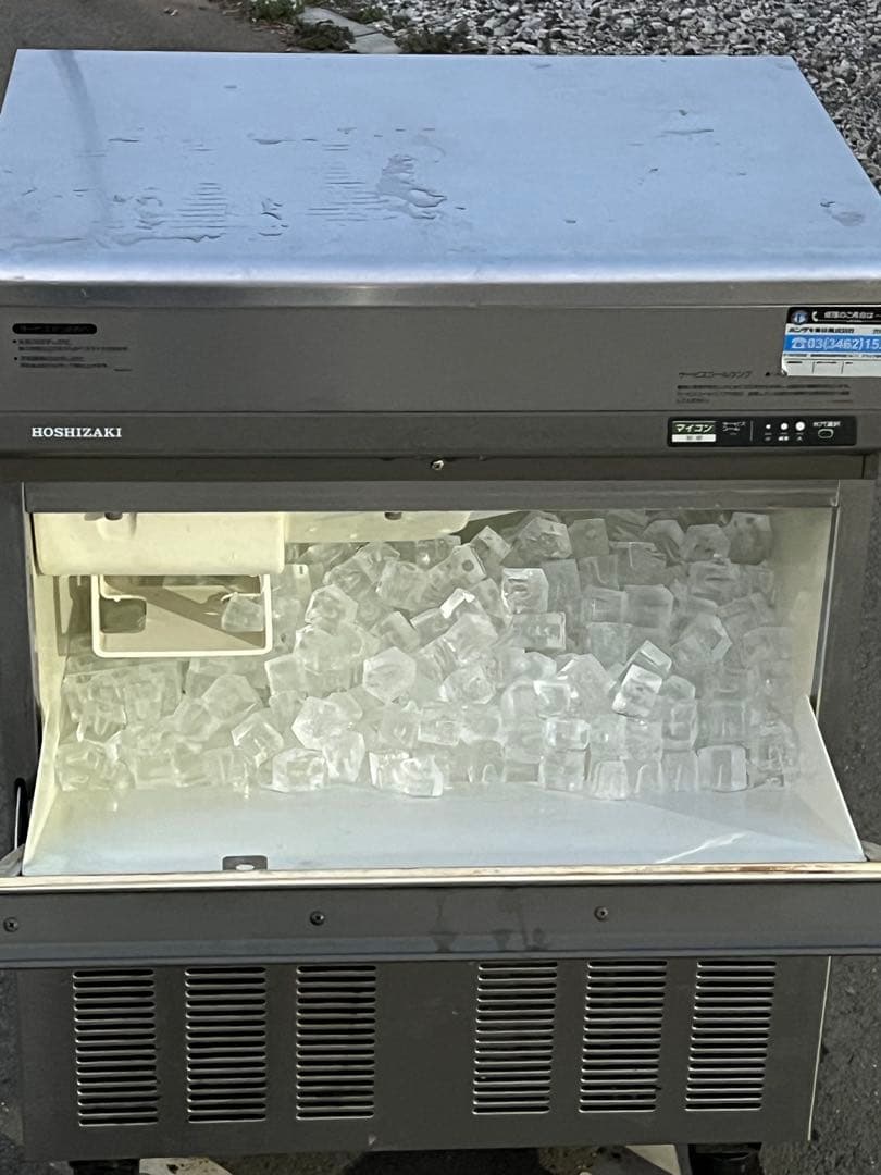 npcs29　限界値下げ！ ホシザキ全自動製氷機 IM-45TL-1