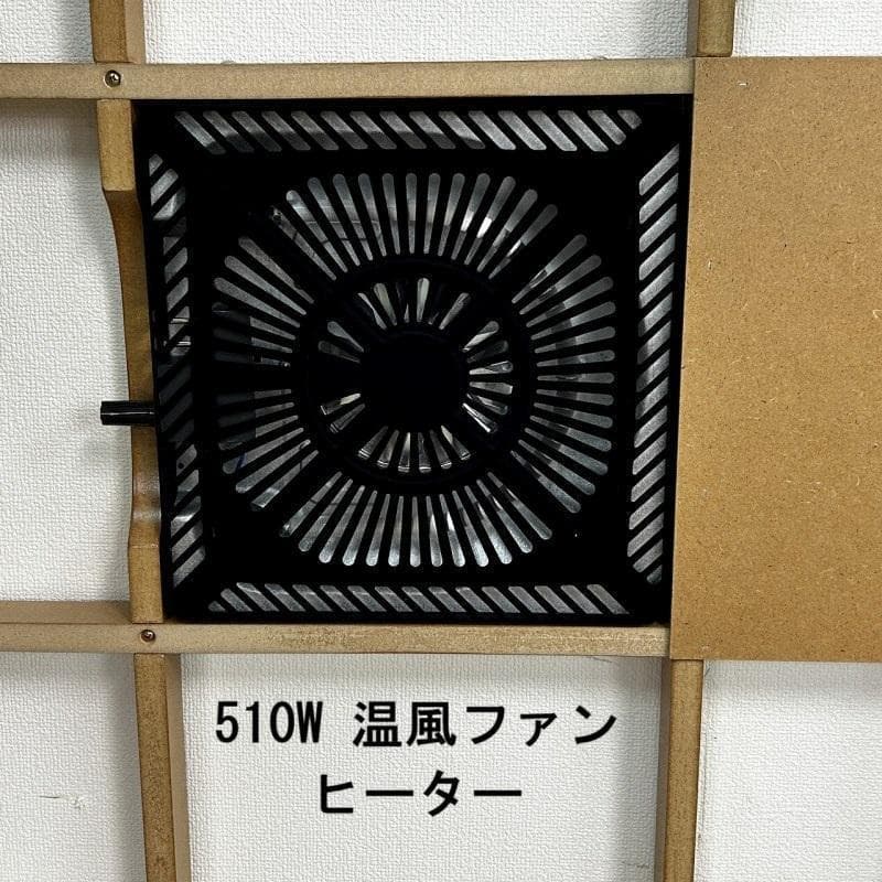☆高さが6段階調整できる!　リビング用テーブルこたつ75 ☆【OUTLET】