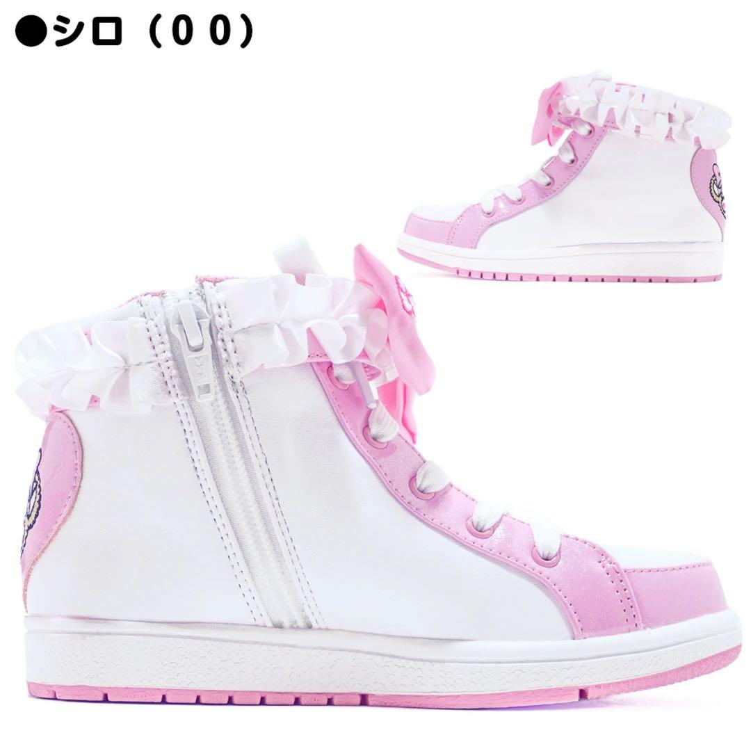 アースマジック 新品 ファーブーツ・ハイカットリボンスニーカー 21センチ