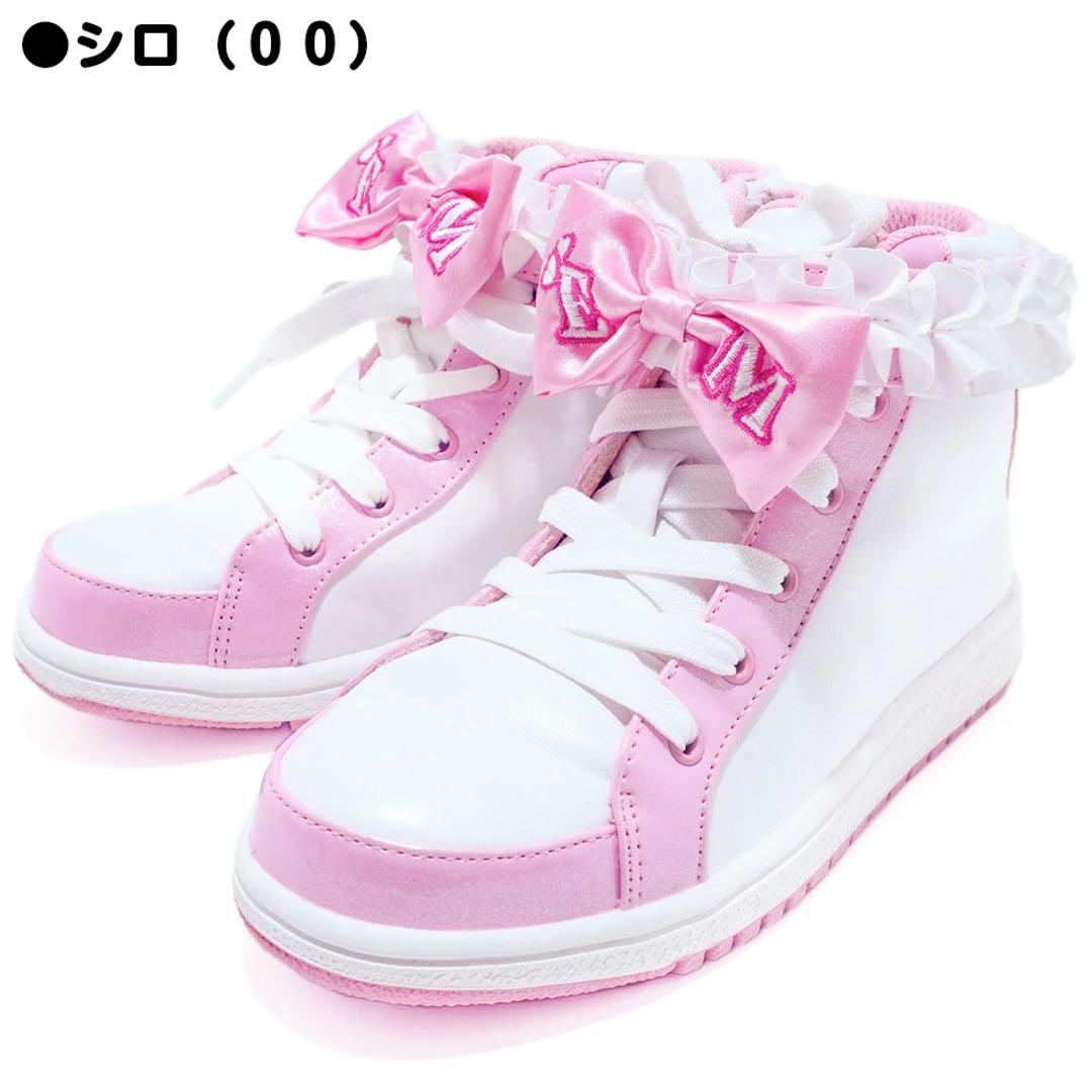 アースマジック 新品 ファーブーツ・ハイカットリボンスニーカー 21センチ