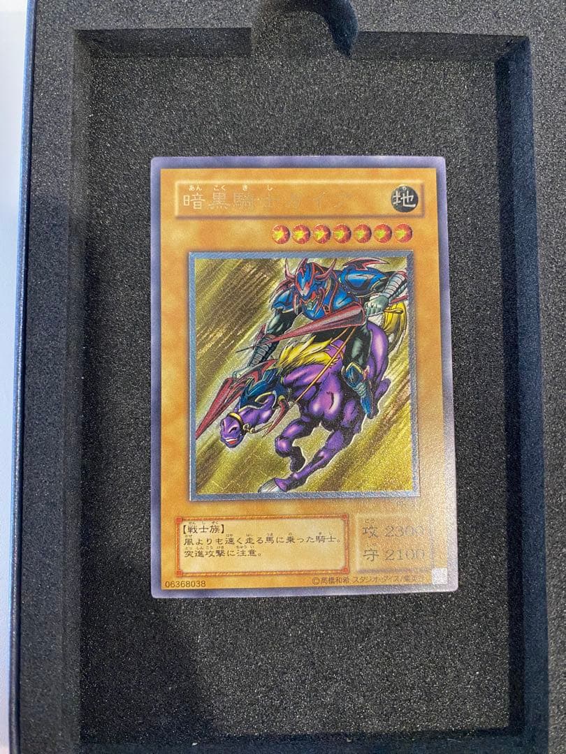 1軍コレクション　美品　暗黒騎士ガイア　レリーフ　アルティメット