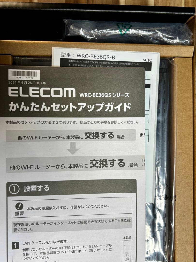 ル*中様 【保証有】ELECOM Wi-Fi 7 ルーター WRC-BE36QS