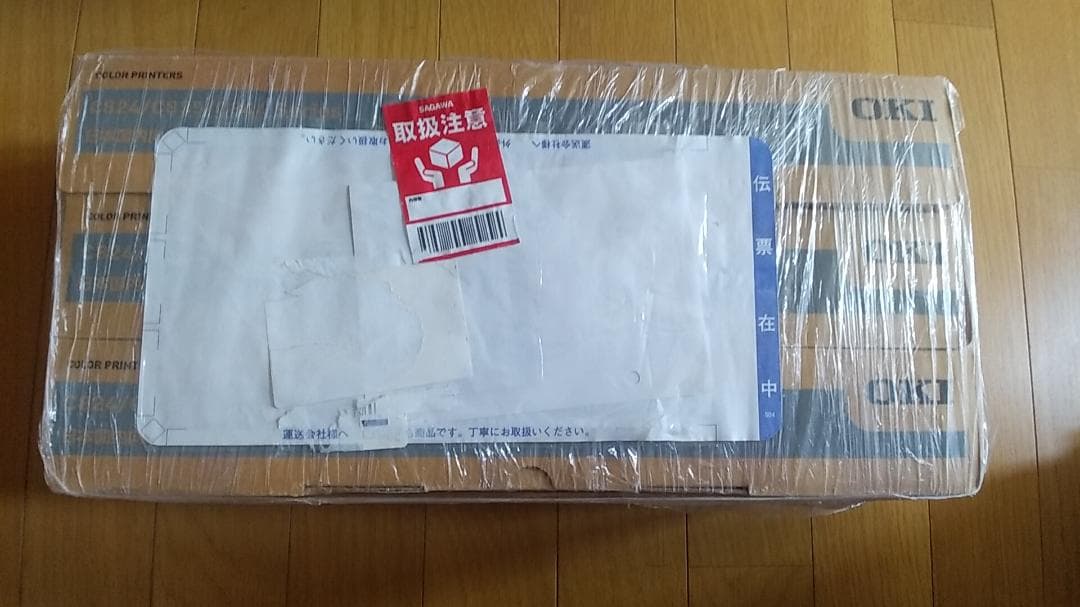 OKI TC-C3BC1 インクカートリッジ 3個セット