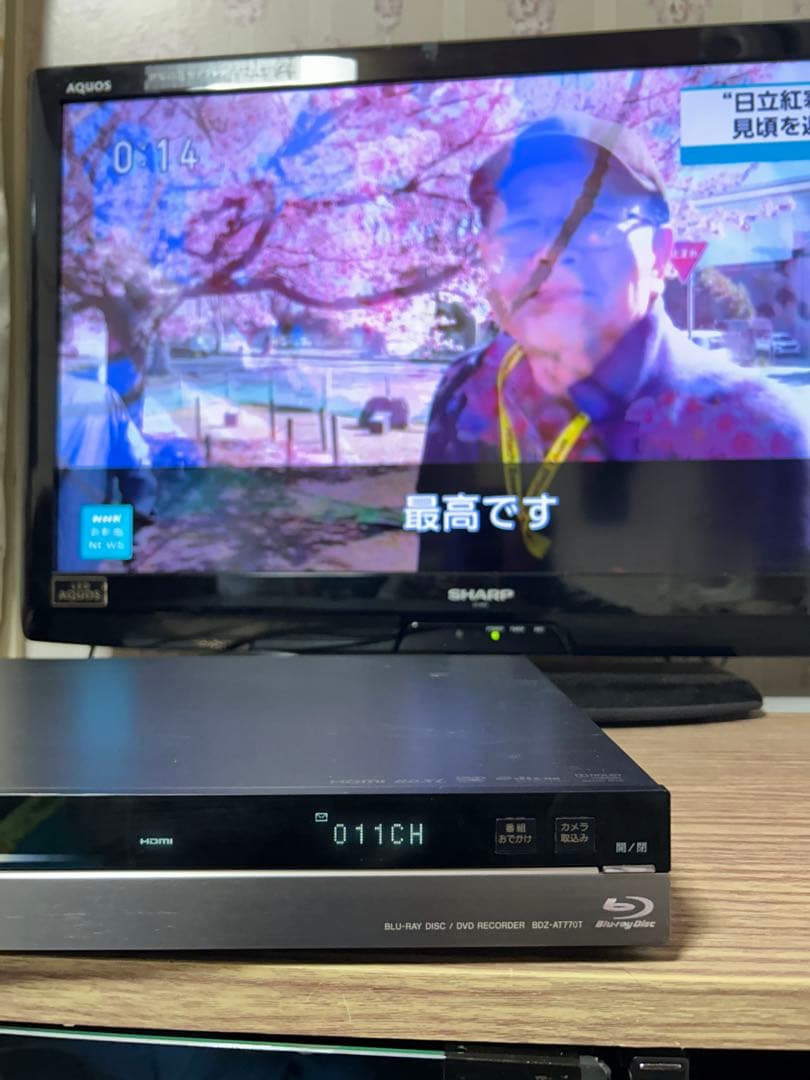 SONY ブルーレイディスクレコーダーBDZ AT770T 500GB