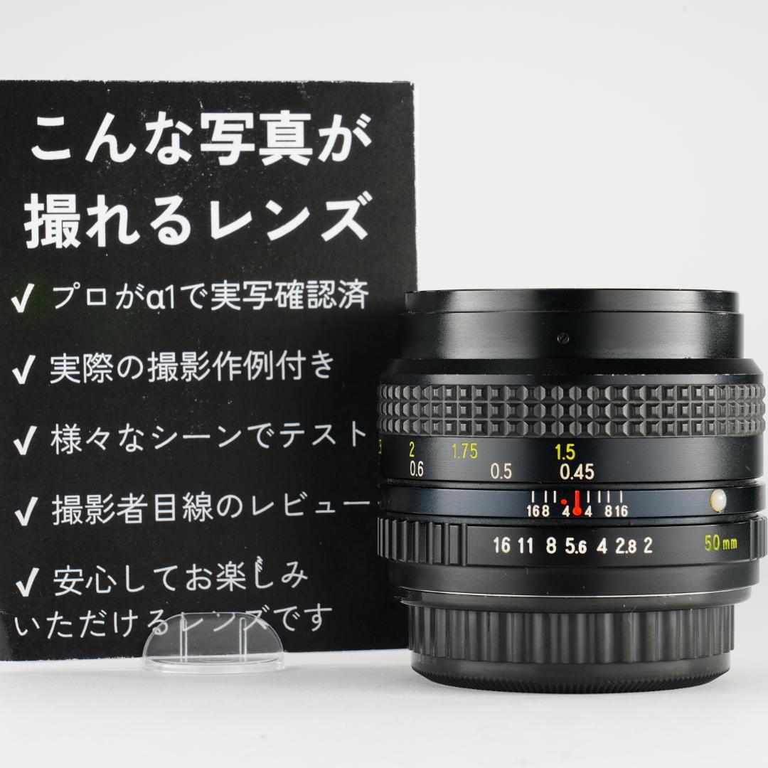 【この値段でライカ級】富岡光学製 XR RIKENON 50mm F2 490