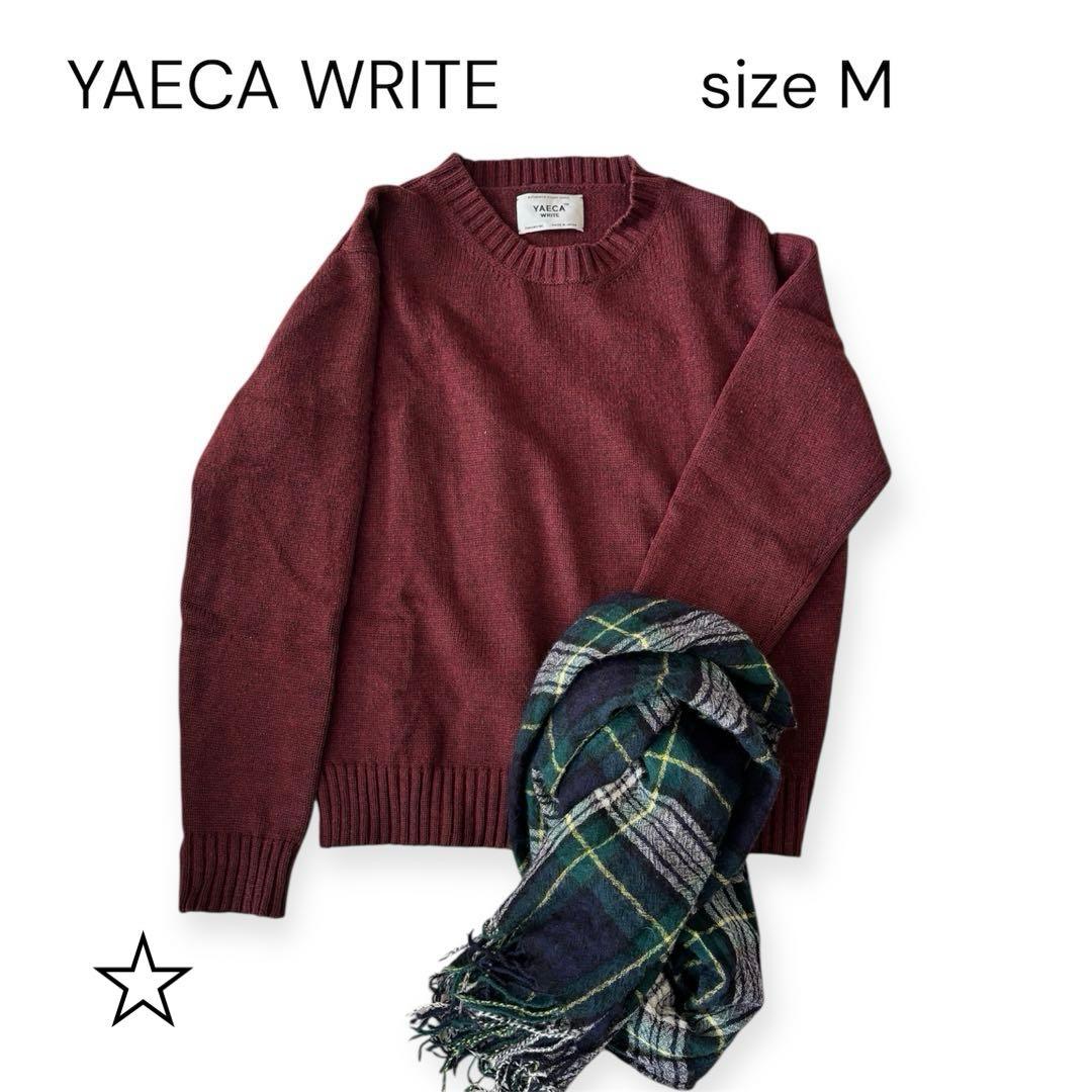 【美品】YAECA WRITE ウール100% クルーネックニット ボルドー M