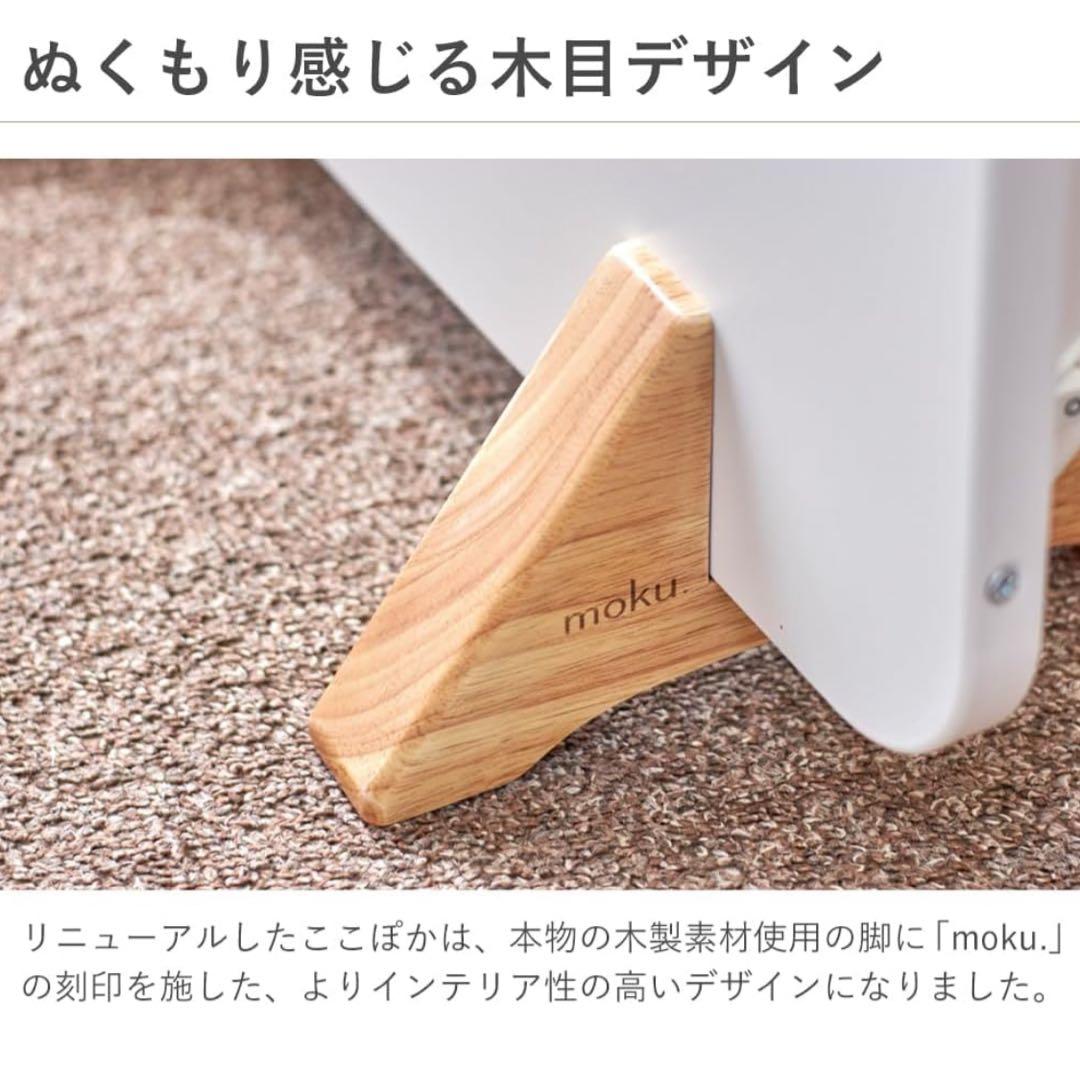 ほぼ未使用【2024年製】コンベクターヒーター ここぽかMCH1202W