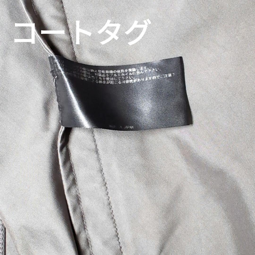 【美品】【THE RERACS】ボアライナー付き モッズコート　サイズ38