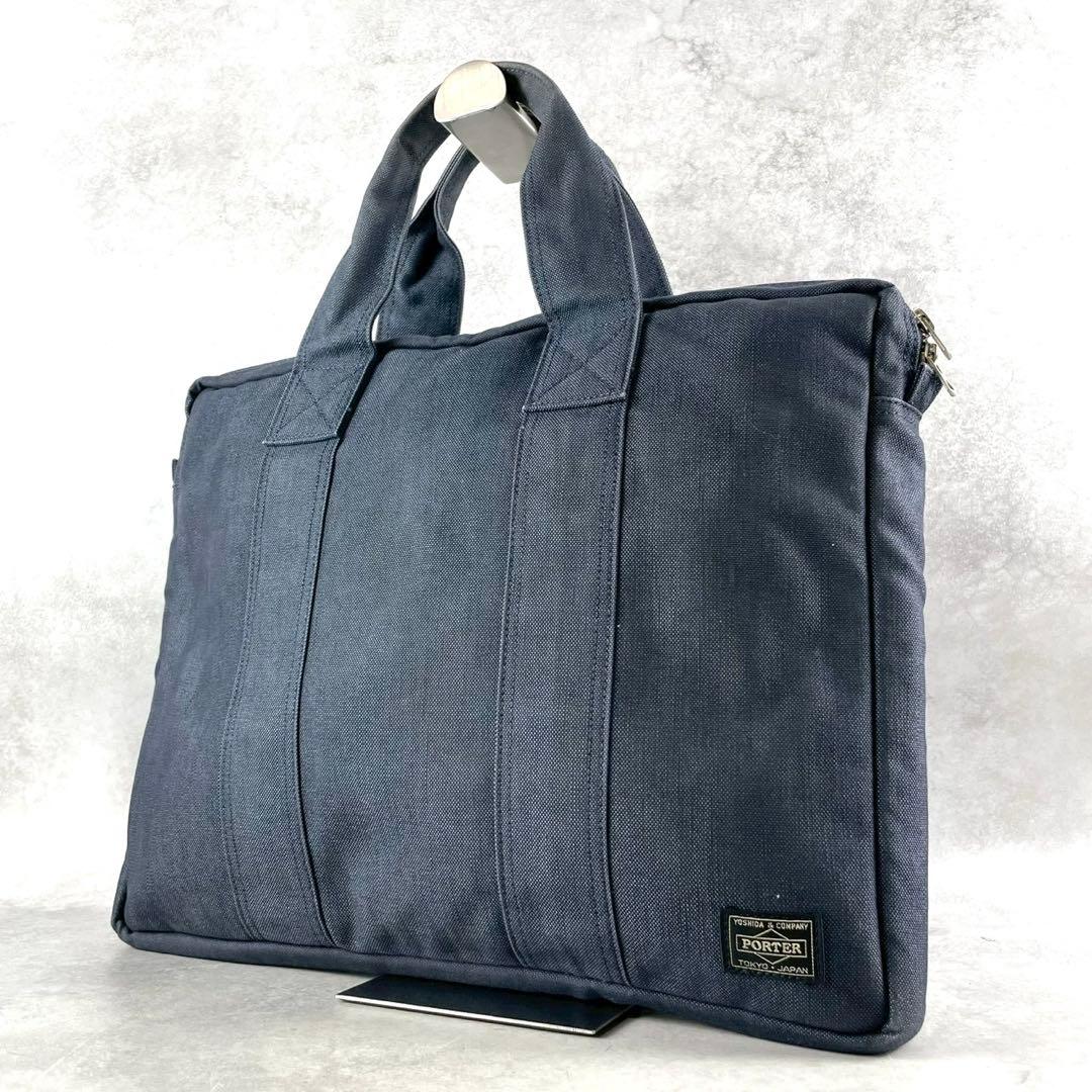 PORTERポータースモーキー ビジネスバッグ デニムネイビーブラック 多収納