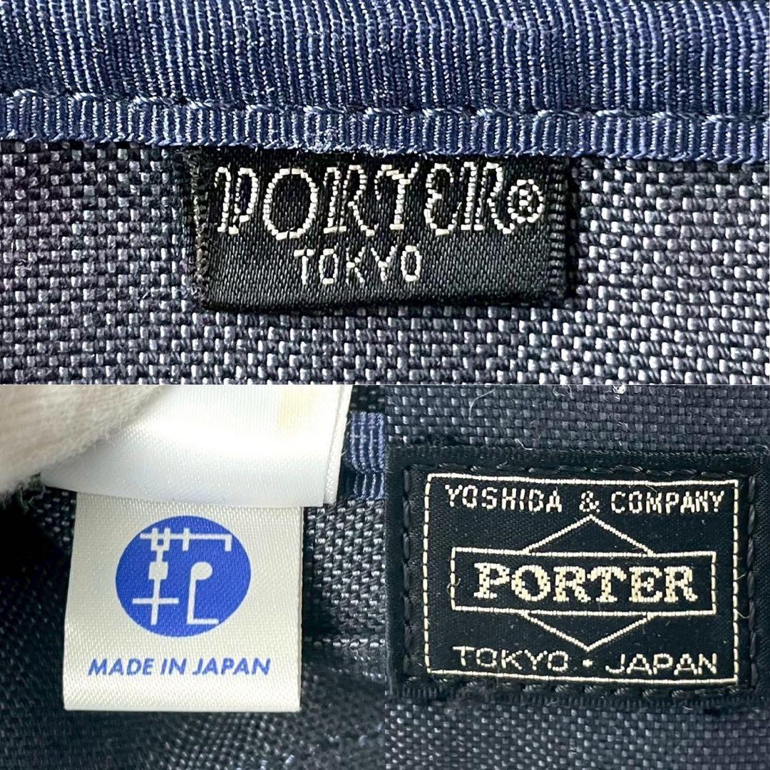 PORTERポータースモーキー ビジネスバッグ デニムネイビーブラック 多収納