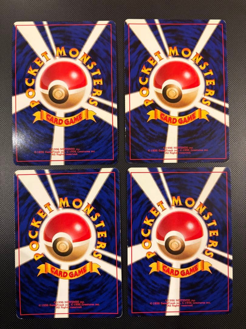 旧裏　R団　ロケット団　コンプリート　64枚　ポスター付　わるいリザードン　キラ