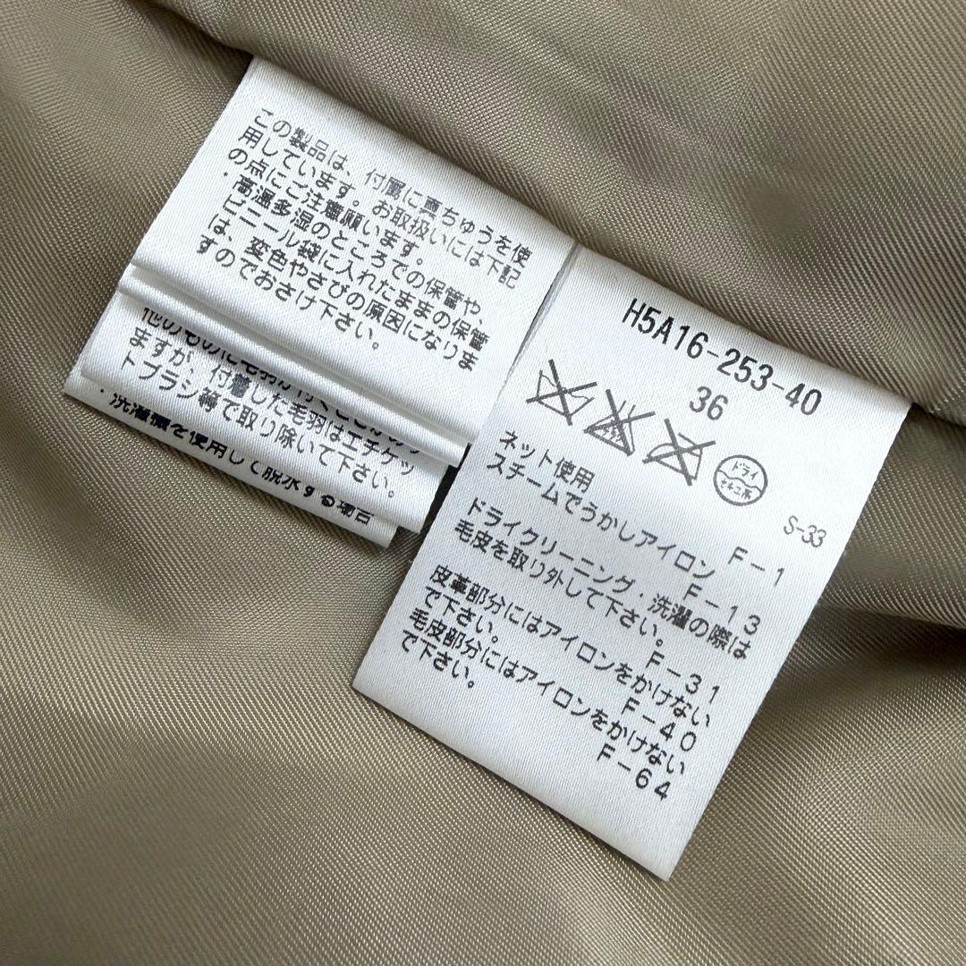 【極美品】軽量‼️極暖‼️フレンチダックダウン90%✨マッキントッシュ ダウンコート