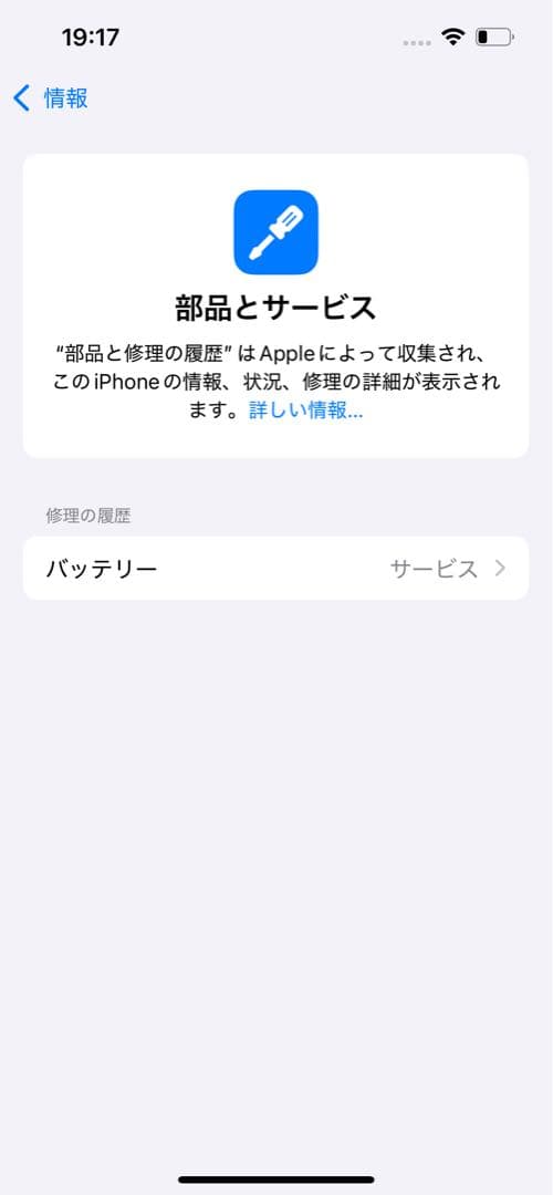 Apple iPhone 13 Pro グラファイト 512GB SIMフリー