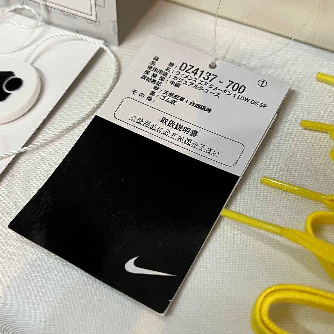 NIKE DZ4173-700 トラヴィス スコット カナリー 26.0㎝