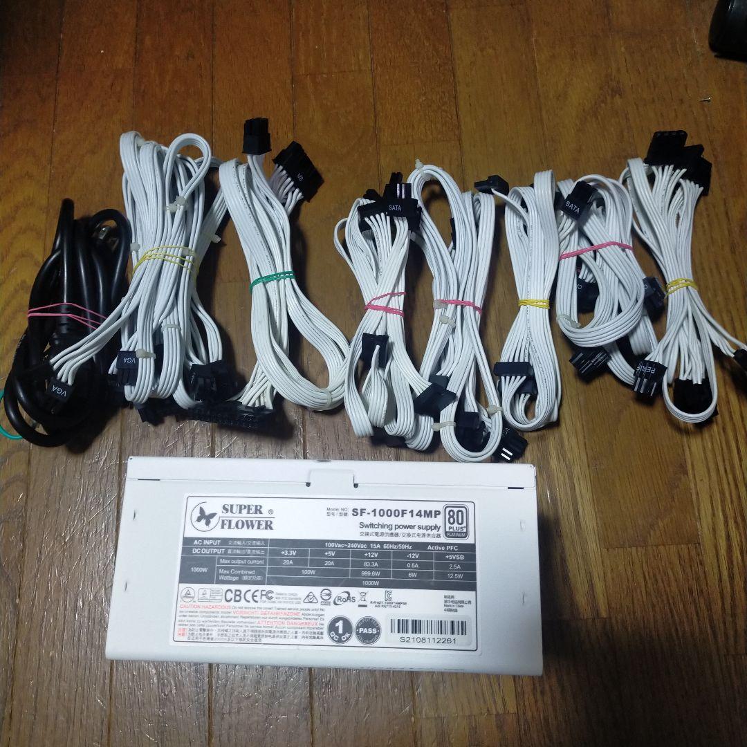 super flower 1000W電源 ATX電源ユニット 白