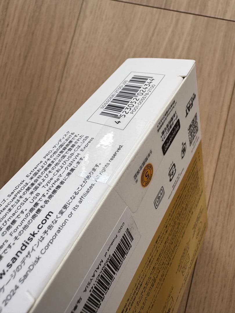 新品未開封 サンディスク エクストリーム プロ ポータブルSSD - 2TB