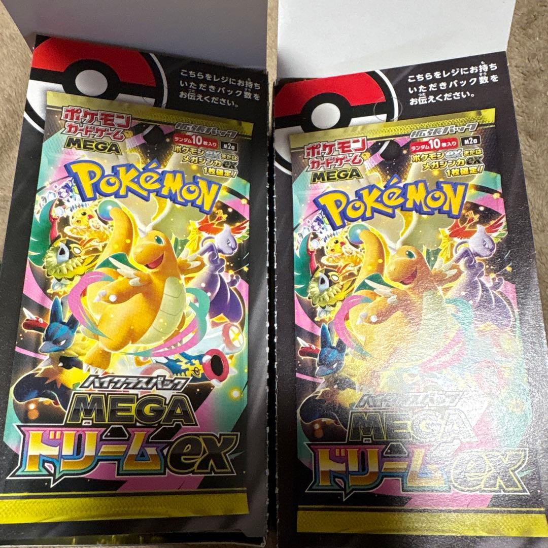 MEGAドリームex 2box 20パック ペリペリなし 封入率一致 ポケカ