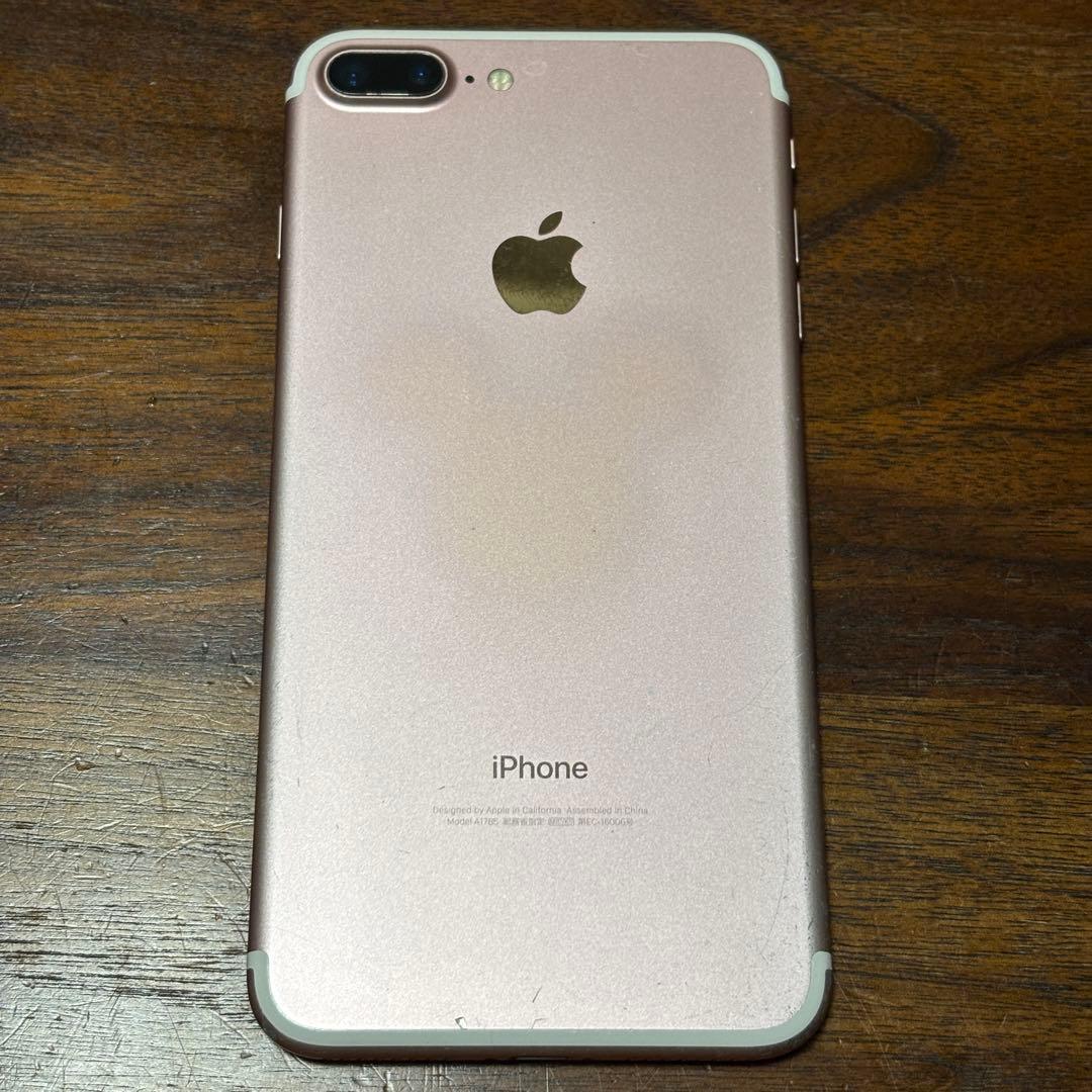 Apple iPhone 7 Plus 256GB SIMフリー　ローズゴールド