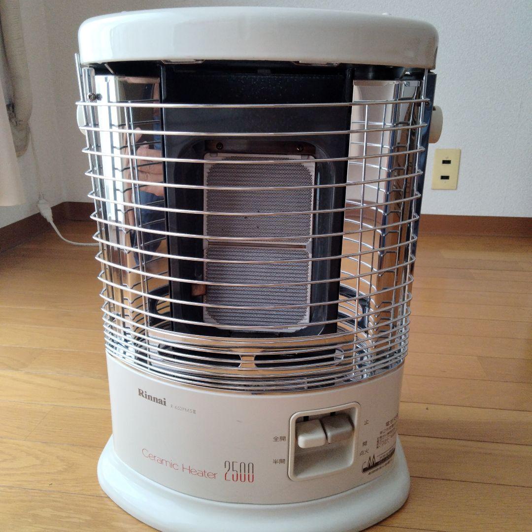 【美品ガスホース付き】リンナイ 都市ガスヒーター R-652PMSⅢ-402