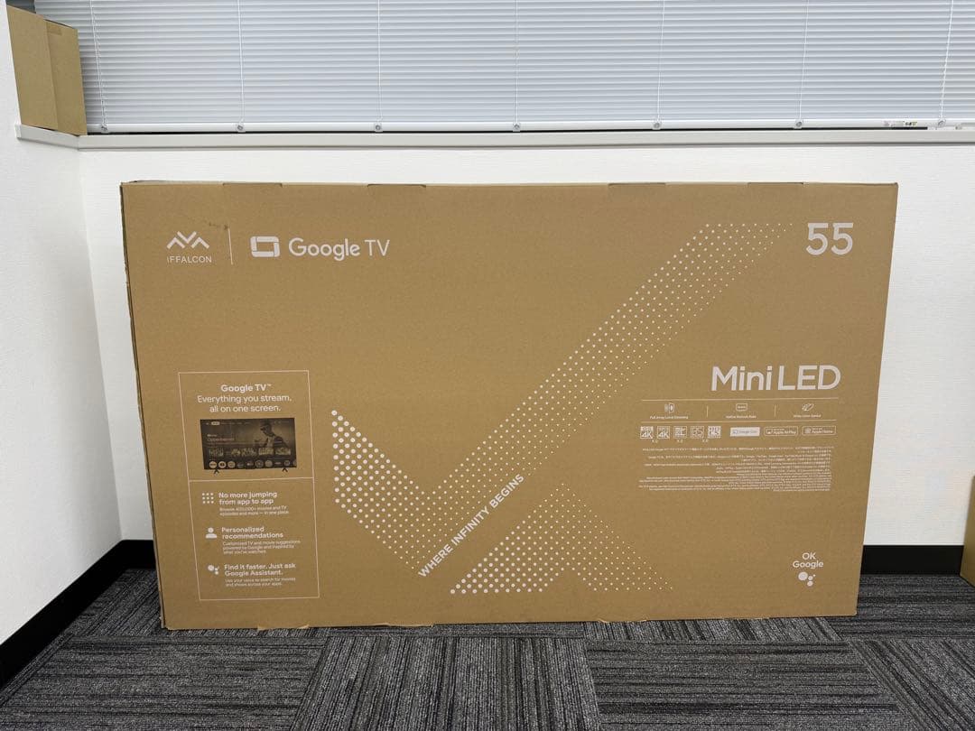 テレビ iFFALCON 55U85