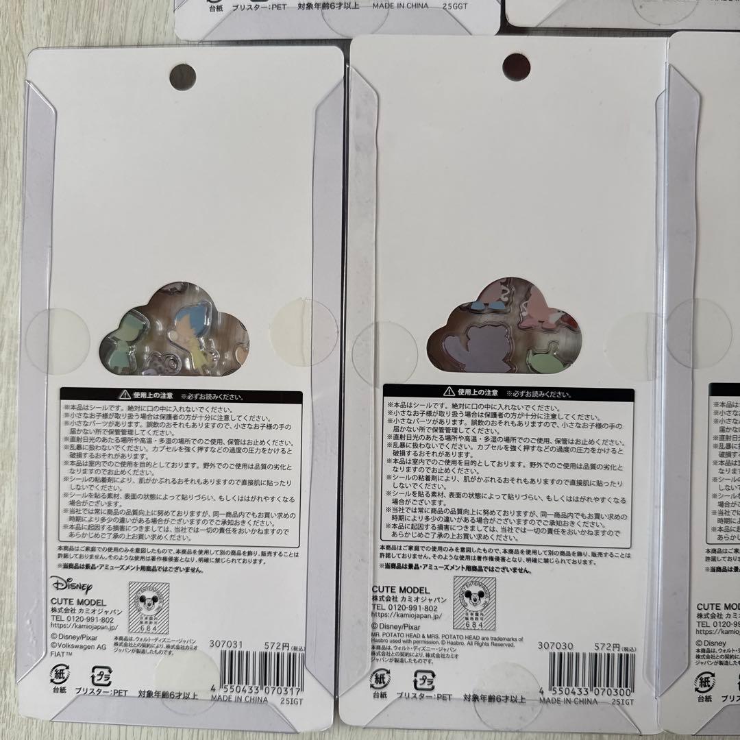 【正規品】プチドロップステッカー　ボンボンドロップシール　9枚セット