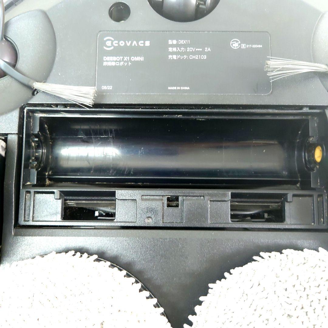 M1106A1 ECOVACS 床掃除ロボット ドッキングステーション