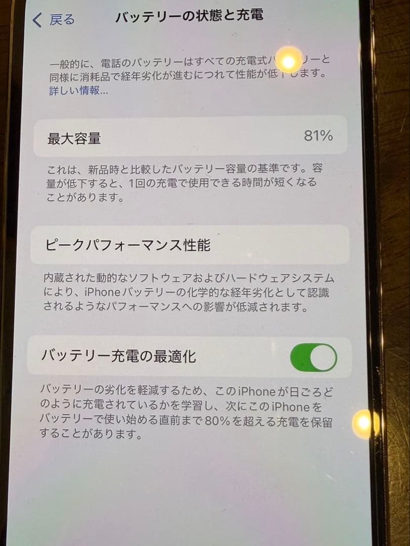 iPhone14Pro 128GB ゴールド