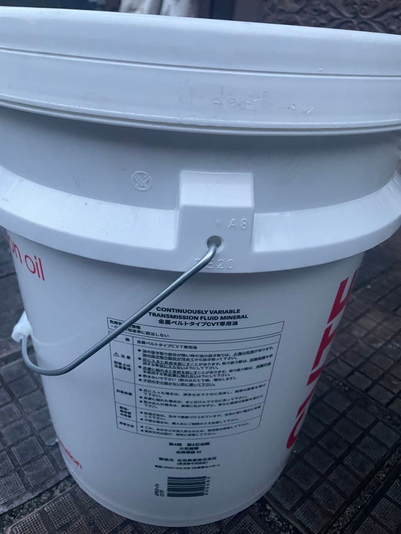 メンテナンス CVTF apollostation CVTF