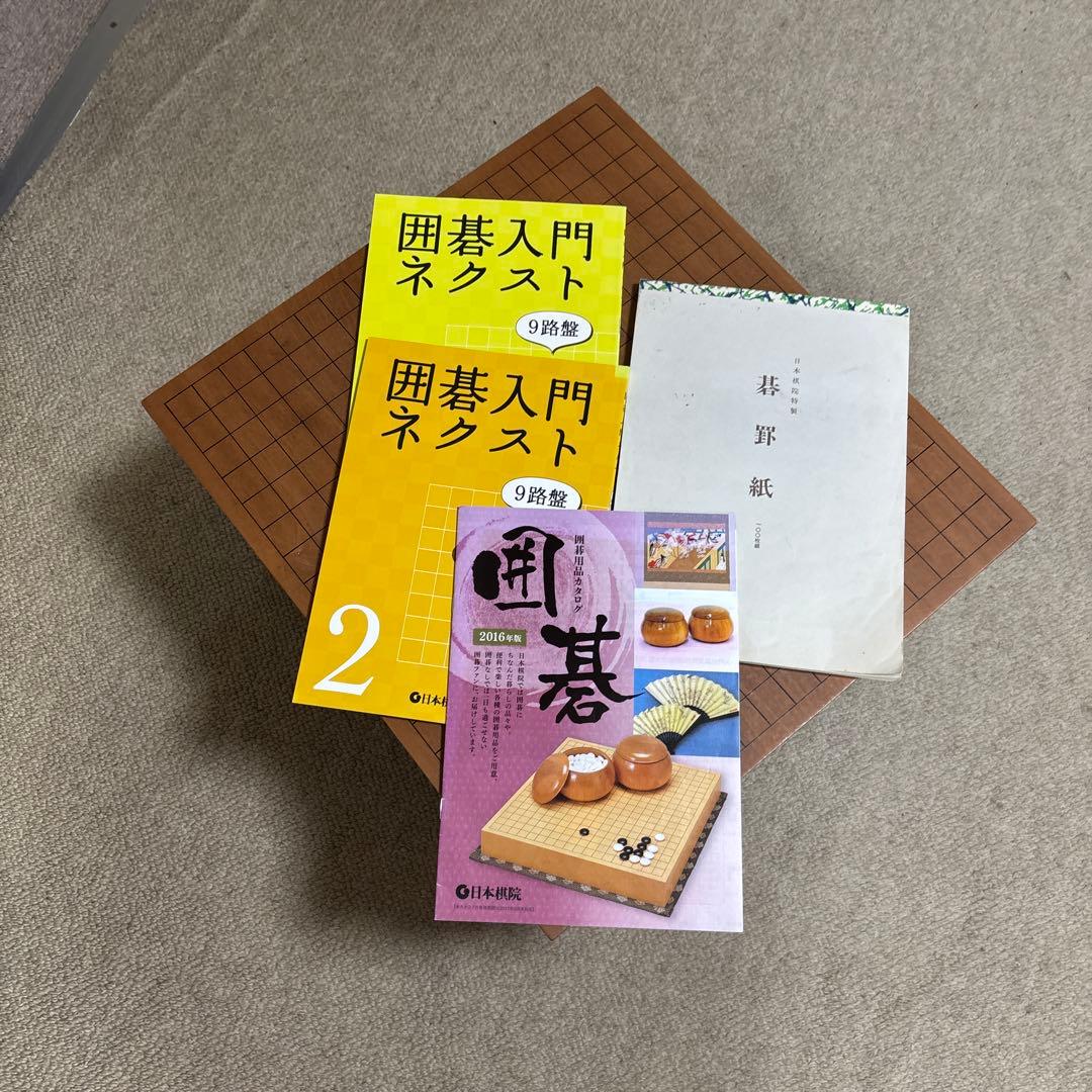 美品　本榧製囲碁盤、脚付き　ヘソ付き、碁石那智黒、蛤