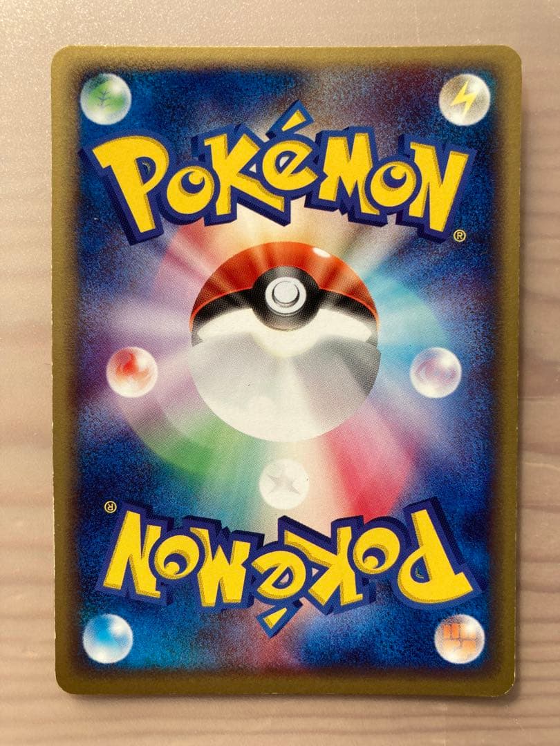 スイクンex ☆ ADV 「マグマVSアクア　ふたつの野望」 1ED