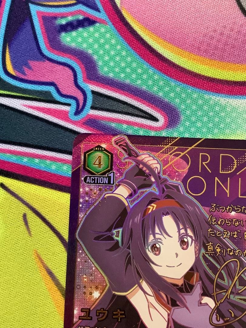 ユウキ　SR2 ☆2 パラレル　SAO　ユニオンアリーナ　ユニアリ