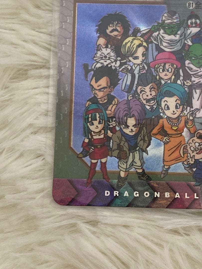 【当時モノ】ドラゴンボール カードダス 特別弾 81 全員集合！！！　レア