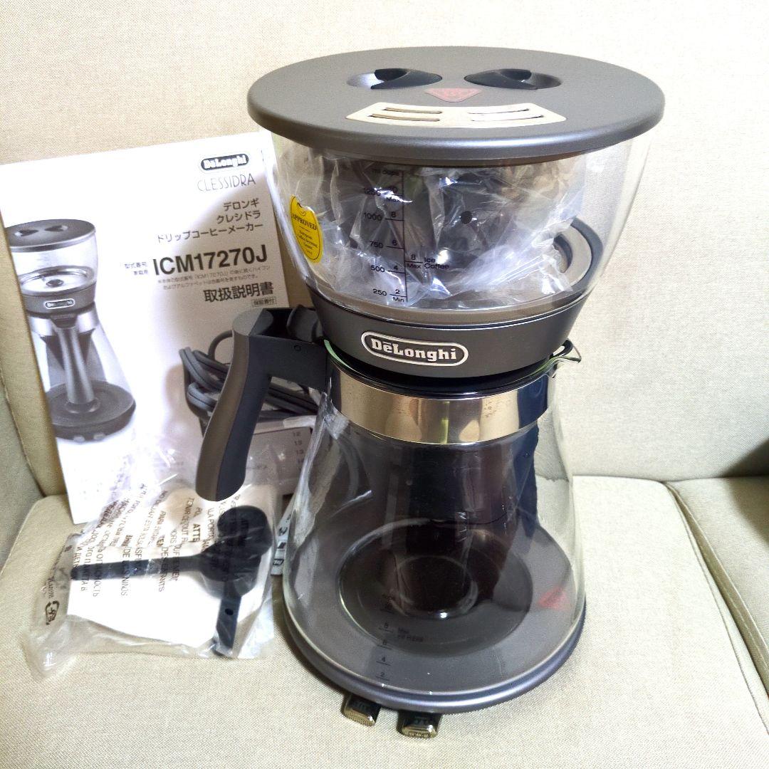 【週末セール】DeLonghi　デロンギ　クレシドラ コーヒーメーカー