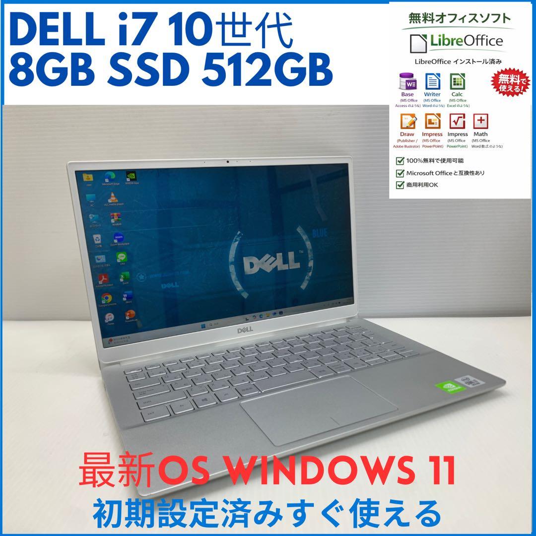 DELL 7391 ノートパソコン WINDOWS 11 SSD 512GB