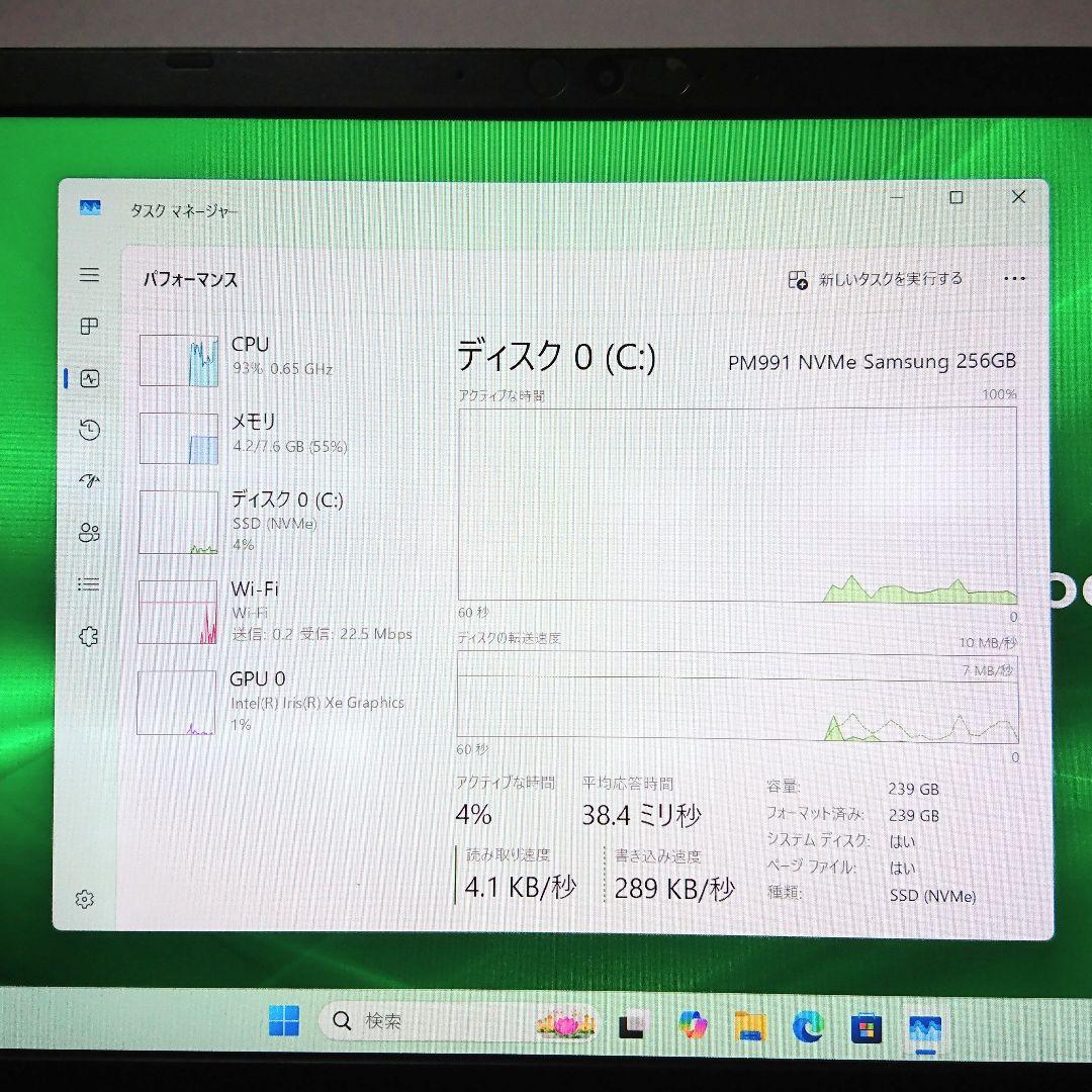 Windowsノート本体 Dynabook G83/HS / i5-1135G7 / 256GB NVMe