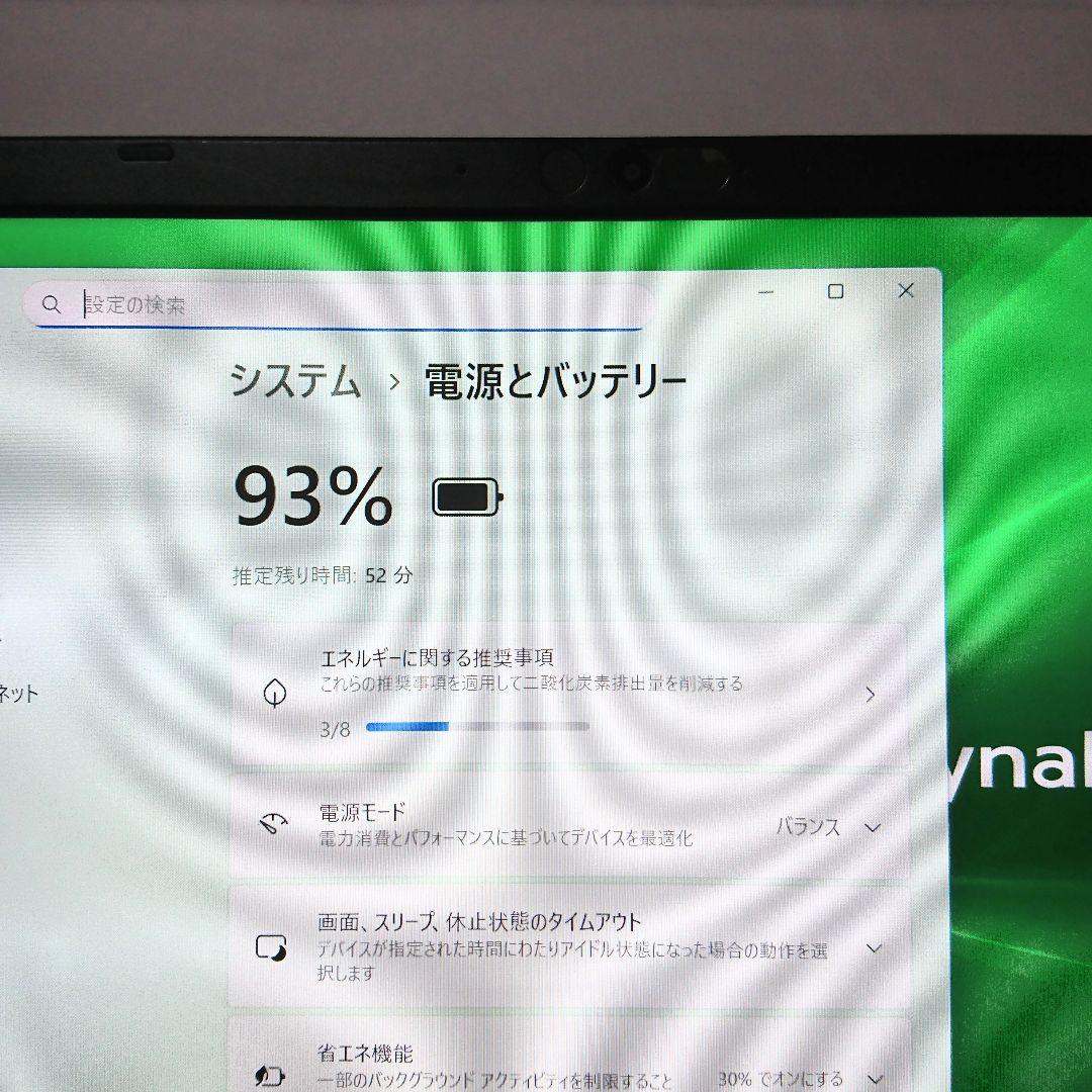 Windowsノート本体 Dynabook G83/HS / i5-1135G7 / 256GB NVMe