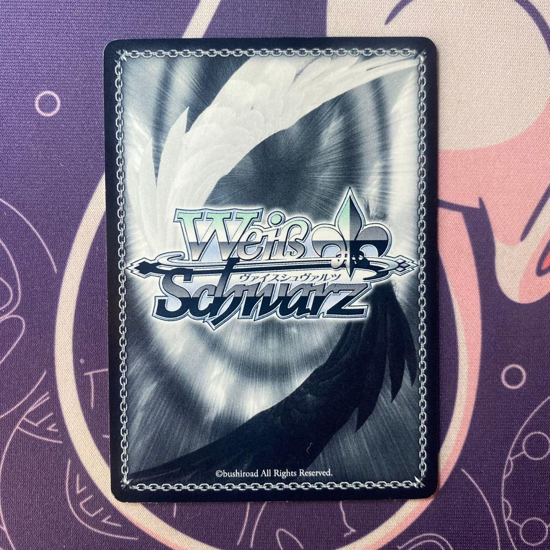 【ヴァイスシュヴァルツ】異世界の少女 ブラック★ロックシューター　サイン