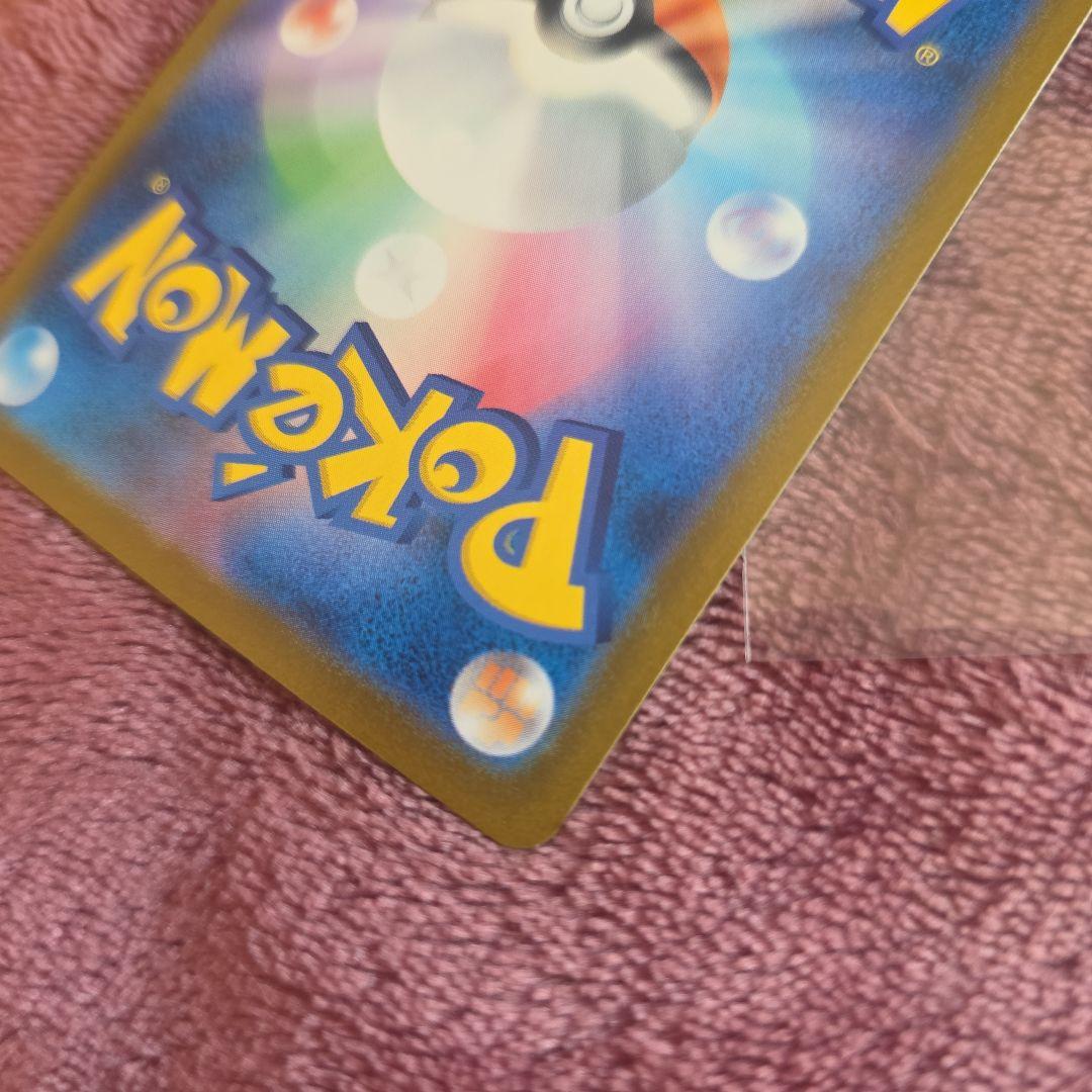 メガゲンガーex　SAR　メガドリーム　極美品