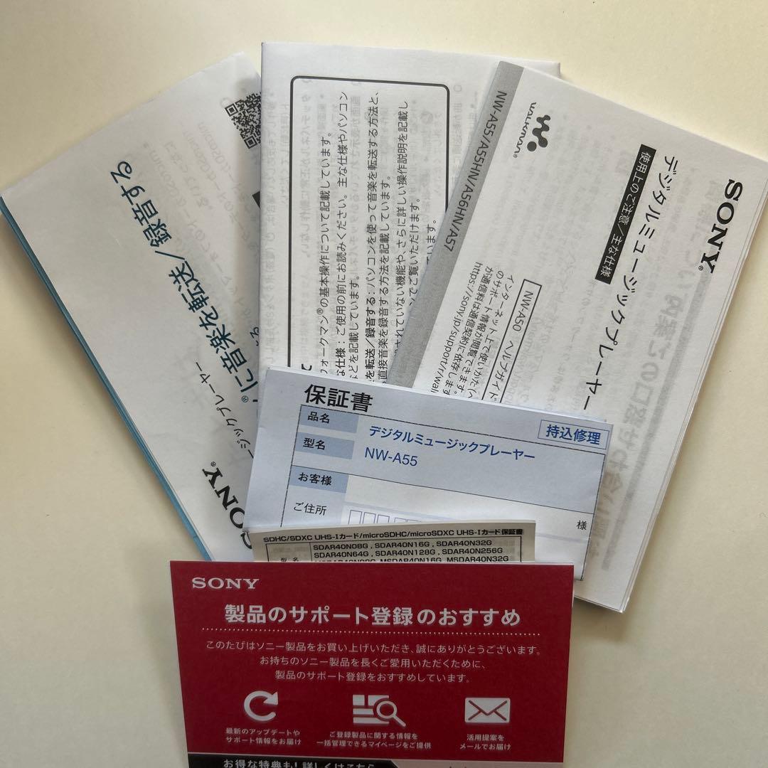 ポータブルプレーヤー Sony Walkman NW-A55