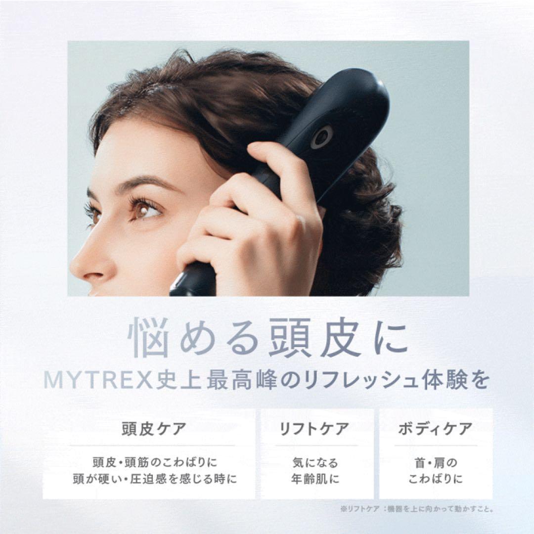 ボディ・フェイスケア MYTREX VIDO