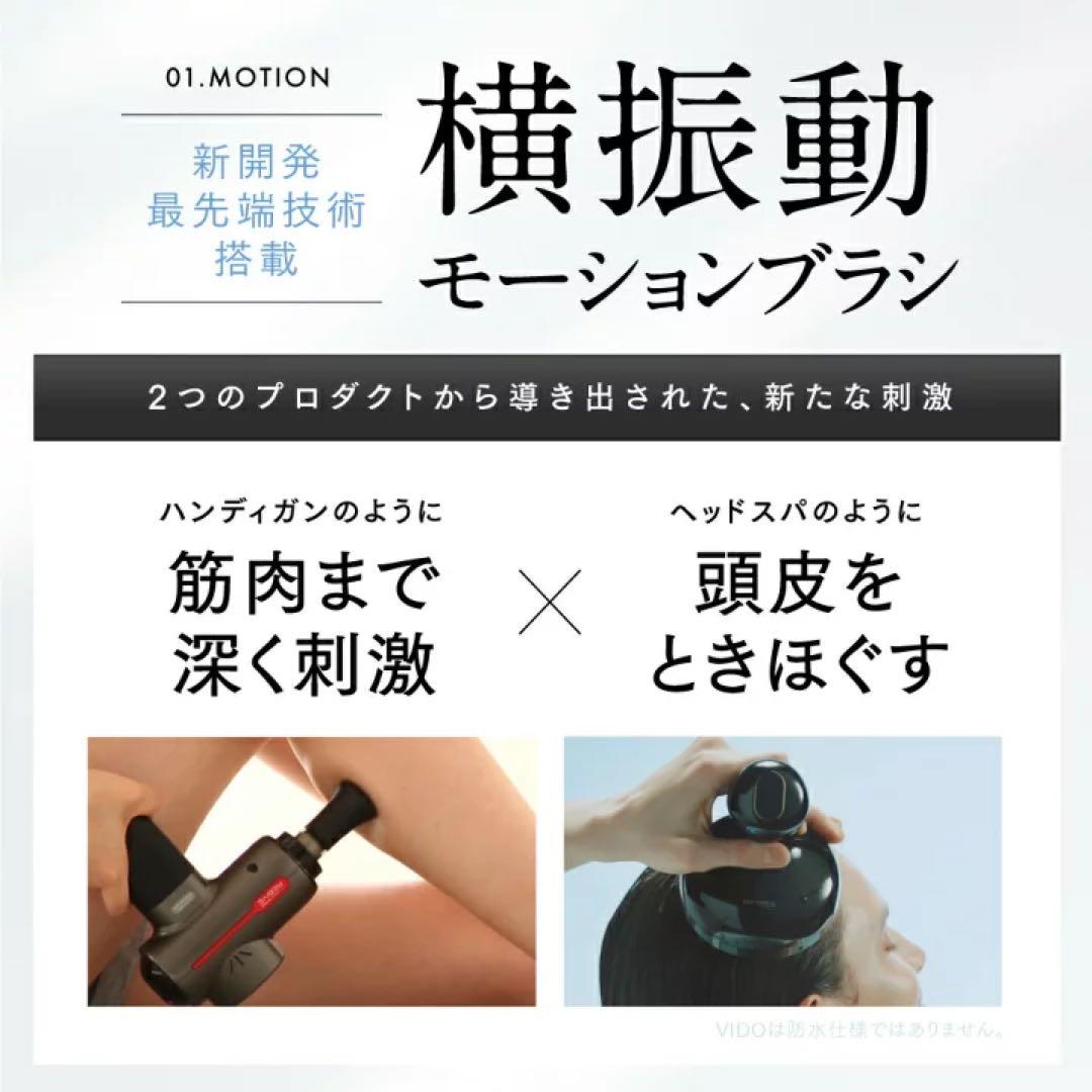 ボディ・フェイスケア MYTREX VIDO