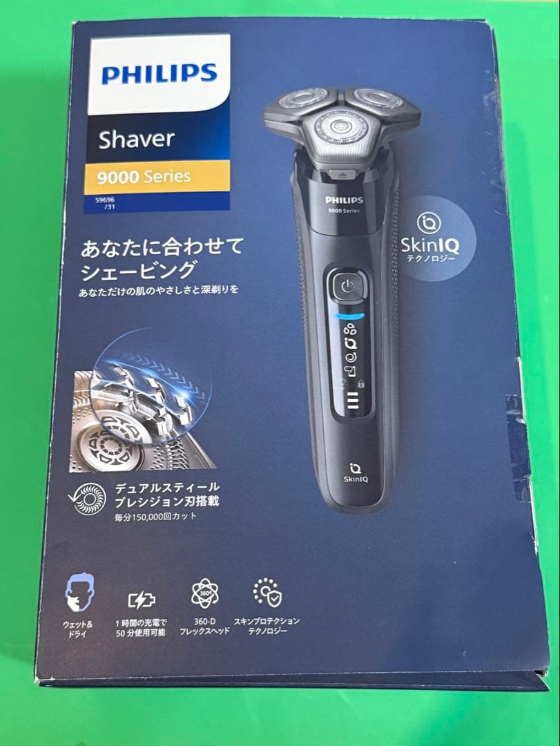 PHILIPS 9000シリーズ 電気シェーバー